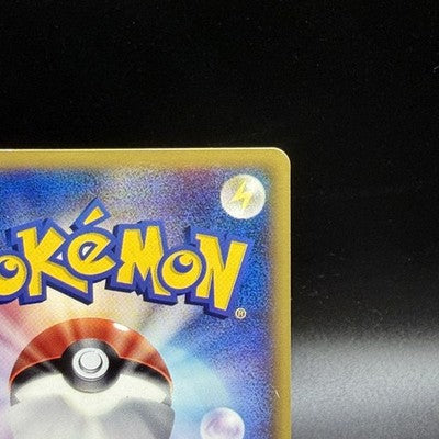 [US Duty Inc] LP Pikachu 123/PCG-P Promo Mcdonald's 2006 Pokemon Card Japanese