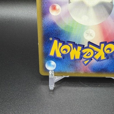 [US Duty Inc] LP Pikachu 123/PCG-P Promo Mcdonald's 2006 Pokemon Card Japanese