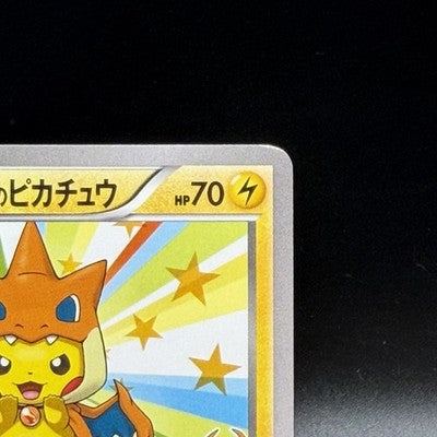 MP Mega Tokyo's Pikachu Pokemon Center Promo 098/XY-P Pokemon Card Japanese