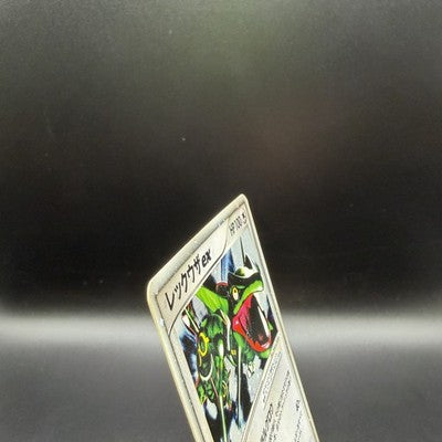 [US Duty Inc] MP Rayquaza ex 018/019 Master Kit Side Deck  Pokemon Card Japanese