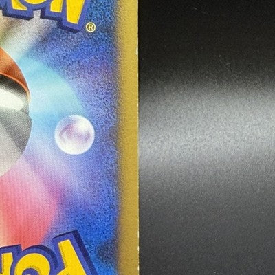 [US Duty Inc] MP Explosive Birth Lugia 10th Movie Set HP Japanese Pokemon Card