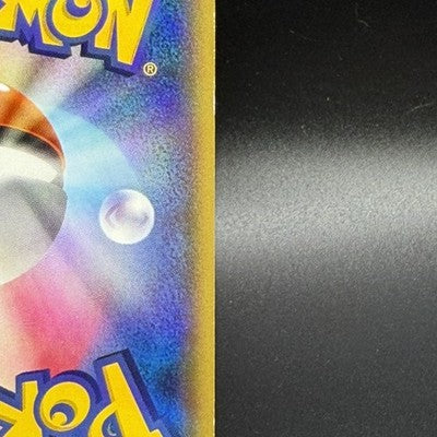 MP Mega Tokyo's Pikachu Pokemon Center Promo 098/XY-P Pokemon Card Japanese