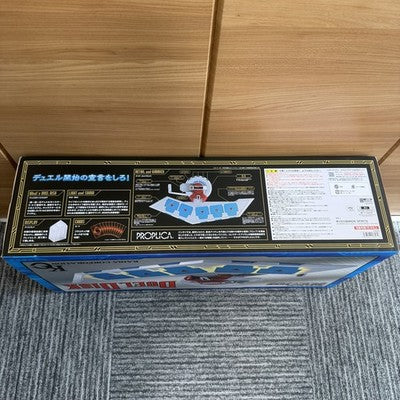 Bandai Yu-Gi-Oh Proplica Duel Disk Disc 1/1 Launcher Premium Limited Card KAIBA