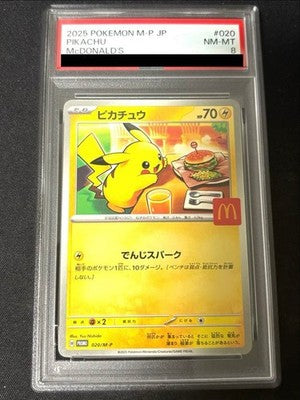 PSA 8 2025 POKEMON JAPANESE M-P PROMO MCDONALD'S #020 PIKACHU