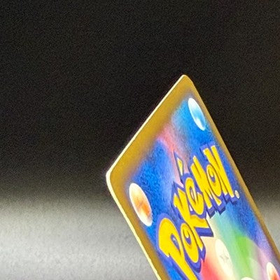 [US Duty Inc] LP Charizard 017/090 Holo 1st ED Pokemon Card Japanese