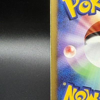 MP Snorlax LV.X 127/DP-P Domino's Pizza Promo Holo Japanese Pokemon Card