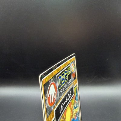 LP Charizard Others No. 34 Meiji Get Card Promo 1998 Prism Japanese Pokemon Card