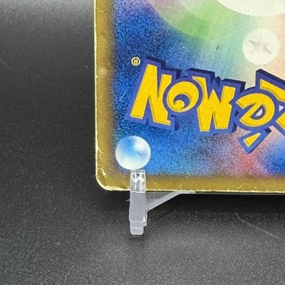 MP Umbreon 025/P McDonalds Promo 2002 E-Series Pokemon Card