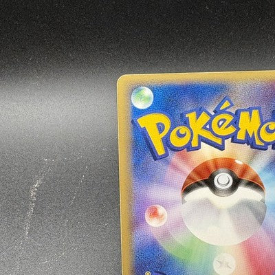 [US Duty Inc] LP Lugia EX 031/PLAY 2006 Players Fan Club PROMO Pokemon Japanese