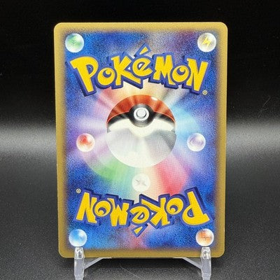 LP Tentacruel 030/087 Pokemon Wind from the Sea Holo Japanese