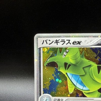 MP Tyranitar ex 093/106 Holo 1st ED Golden Pokemon Card Japanese