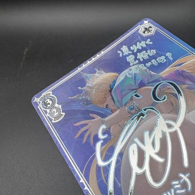 Weiss Schwarz Brown Dust 2 Frozen Queen Wilhelmina BRD/W139-077SP SP Signed Card
