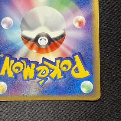 [US Duty Inc] LP Rocket's Snorlax ex 062/084 1st ED Pokemon Card Japanese