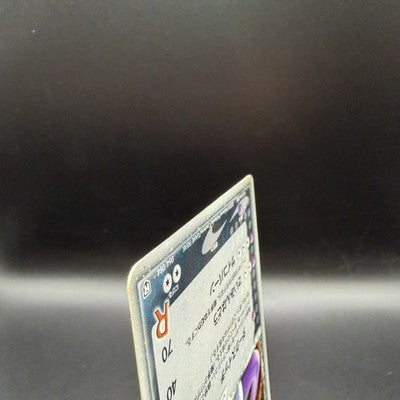 MP Rocket's Mewtwo ex 064/084 Rocket Gang Strikes Back 1st Ed Holo 2004 Japanese