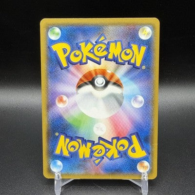 LP Yokohama's Pikachu PROMO 283/SM-P Pokemon Card Japanese