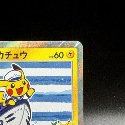 LP Yokohama's Pikachu PROMO 283/SM-P Pokemon Card Japanese