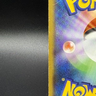 MP Yokohama's Pikachu PROMO 283/SM-P Pokemon Card Japanese