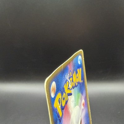 HP Houndoom Holo E2 The Town on No Map 071/092 Japanese Pokemon Card