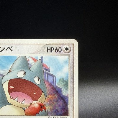 [US Duty Inc] MP May's Munchlax 008/020 Japanese Movie VS Deck Pokemon Card
