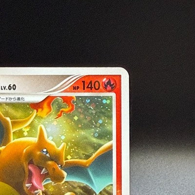 [US Duty Inc] LP Charizard 017/090 Holo 1st ED Pokemon Card Japanese