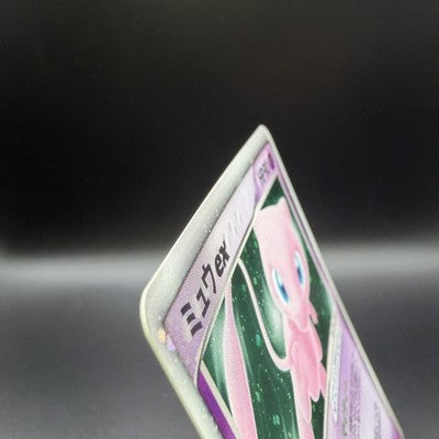 [US Duty Inc] LP Mew EX 041/086 Holo Rare ex Mirage Forest Pokemon Card Japanese