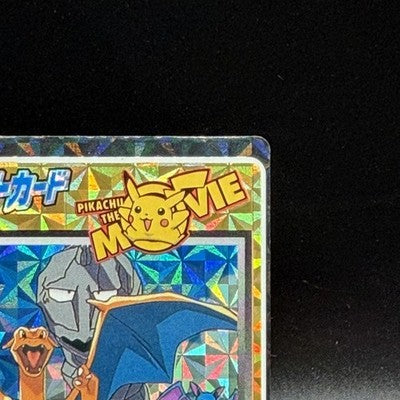 LP Charizard Others No. 34 Meiji Get Card Promo 1998 Prism Japanese Pokemon Card