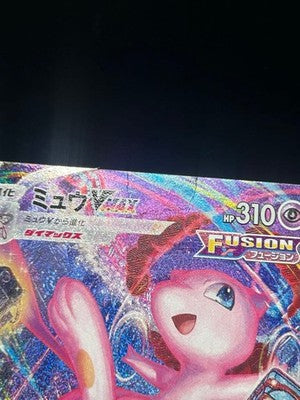 LP Mew Vmax 119/100 Fusion Arts 2021 HR Full Art  SA Japanese Pokemon Card