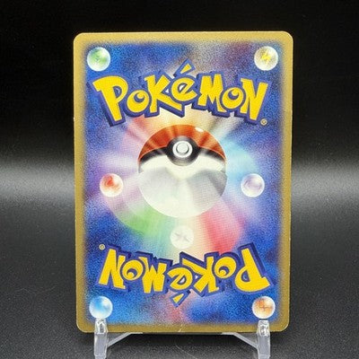 [US Duty Inc] MP Mew 033/P Mcdonald's E Pack DMG Pokemon Card Japanese
