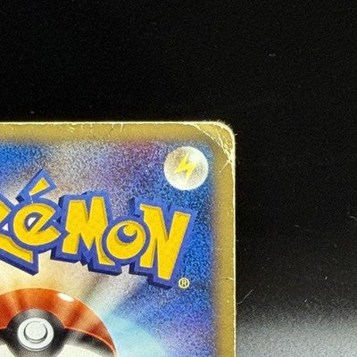 MP Umbreon 025/P McDonalds Promo 2002 E-Series Pokemon Card