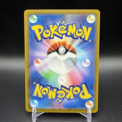 NM Lugia 142/103 30th Celebration Classic Holo Pokemon Card 2026 Japanese