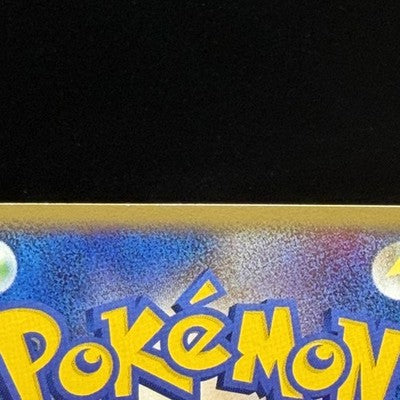 [US Duty Inc]  LP Bulbasaur 030/DPt-P Pokemon Center 10th anniversary  Card 2009