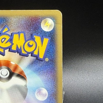[US Duty Inc] LP Tyranitar Holo 127/128 1st ED Pokemon Card Japanese  2001