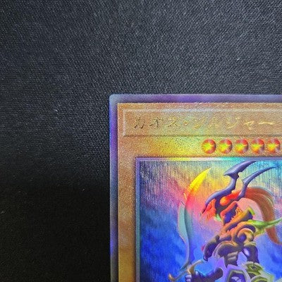 NM Black Luster Soldier Ultimate Rare YAC1-JP026 Original Artwork Collection