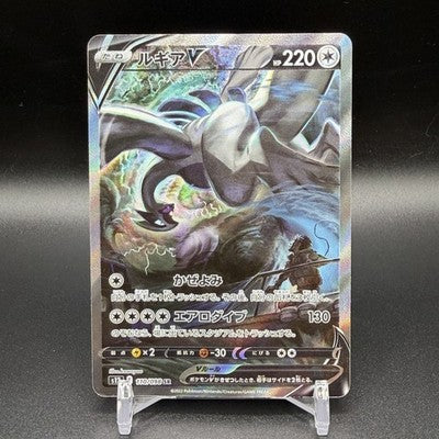 MP Lugia V 110/098 s12 Paradigm Trigger Japanese Alt Art Pokemon Card