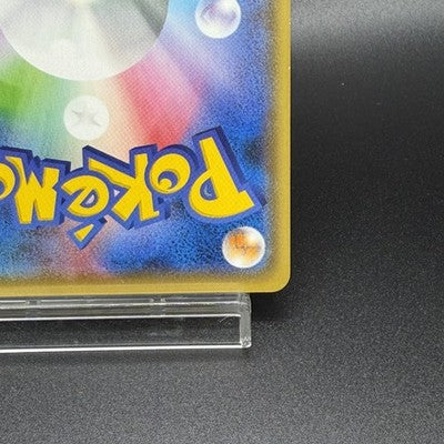 HP Pikachu 208/S-P YU NAGABA PROMO HOLO Pokemon Card Game Japanese