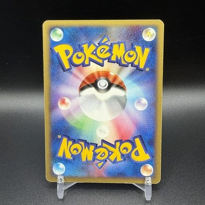 [US Duty Inc] LP Psyduck 020/092 Town on No Map Non 2003 Pokemon Japanese
