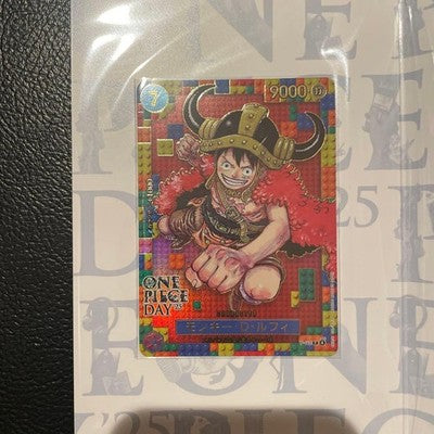 ONE PIECE Premium Card Collection ONE PIECE DAY 25 Japanese Luffy P-110 2025