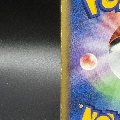 MP Treecko 037/PCG-P Promo Yokohama Pokemon Center Pokemon Japanese