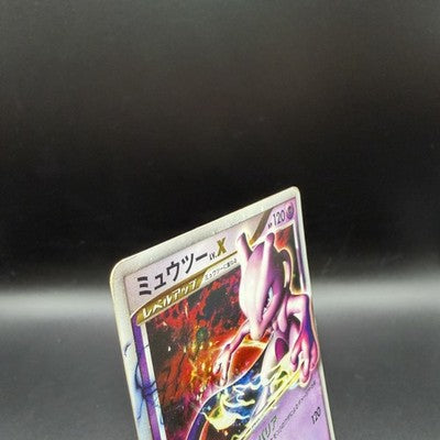 LP Mewtwo LV. X 006/012 Collection Pack Holo Pokemon Card Japanese