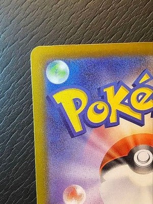 NM Eevee AR 755/742 The Start Deck 100 Battle Collection Pokemon Card Japanese