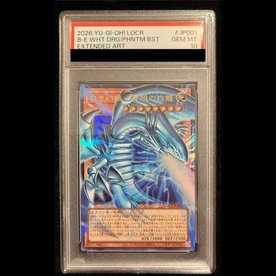 PSA 10 Blue-Eyes White Dragon LOCR-JP001 Extended Art Japanese Yu-Gi-Oh Card