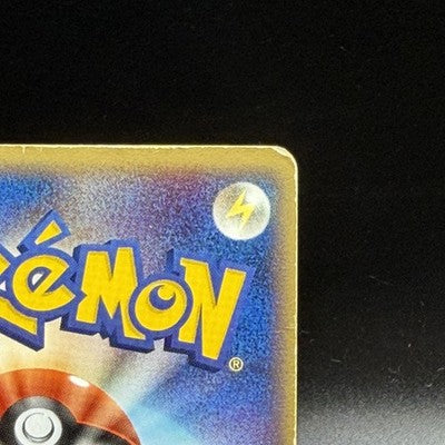 MP LP ___'s Rayquaza 021/PLAY Player's Club Promo Japanese Pokemon card