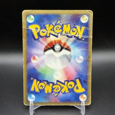 HP Alto Mare's Latios 012/018 Theater Limited VS Holo Pokemon Card Japanese