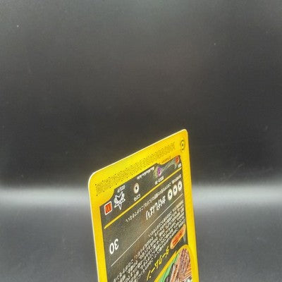 MP Umbreon 025/P McDonalds Promo 2002 E-Series Pokemon Card Japanese 130