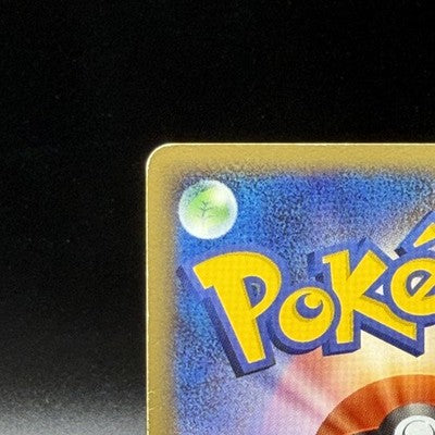 [US Duty Inc]  MP Charmander 124/DP-P Pokemon 10th Anniversary Promo Japanese