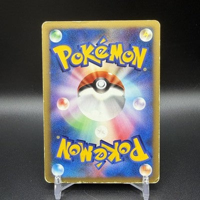[US Duty Inc] HP Sabrina's Espeon 056/141 VS 1st Ed 2001 Pokemon Card Japanese