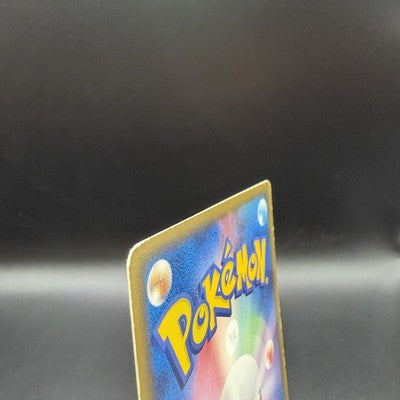 MP Treecko 037/PCG-P Promo Yokohama Pokemon Center Pokemon Japanese