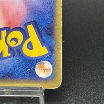 [US Duty Inc] HP Mewtwo ex 026/055 1st ED Expansion Pack Pokemon Card Japanese