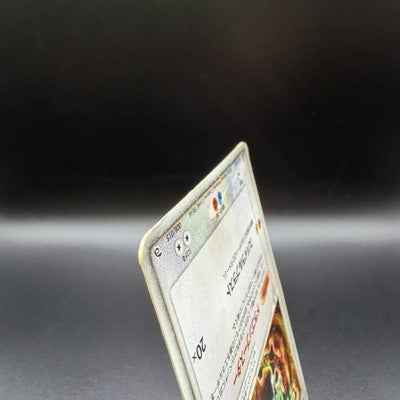 [US Duty Inc] MP Rayquaza EX Holo Rayquaza Half Deck 008/015 Pokemon Japanese