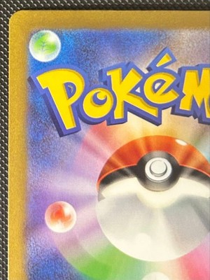 NM Pokemon Pikachu Ex 001/030 Promo World Championships 2023 Yokohama Card Only
